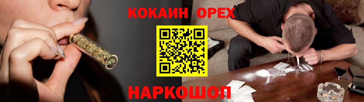 Сертолово  Cocaine Боливия  КОКАИН  COCAIN Перу  хочу наркоту  Вход с VPN 