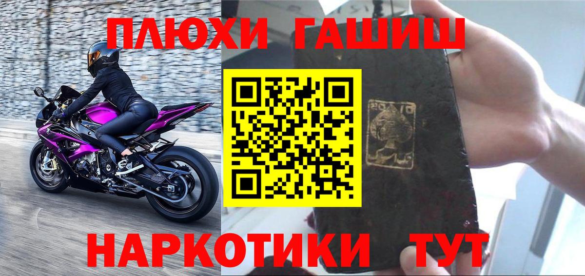 ГАШИШ гарик Сертолово