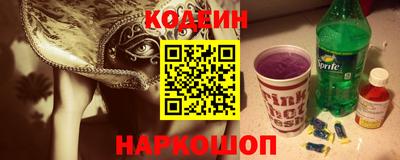 гашишное масло Пушкино