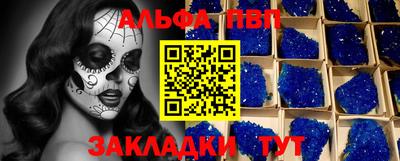 Альфа ПВП Пенза