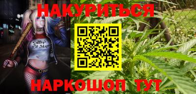 гашишное масло Пушкино