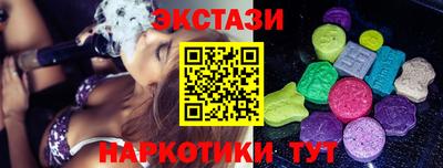 гашишное масло Пушкино
