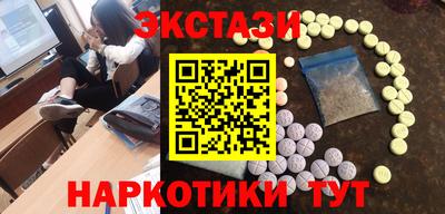 первитин Партизанск