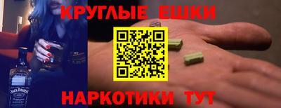 spice Пыть-Ях