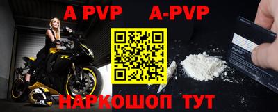 первитин Партизанск