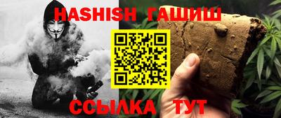 spice Пыть-Ях