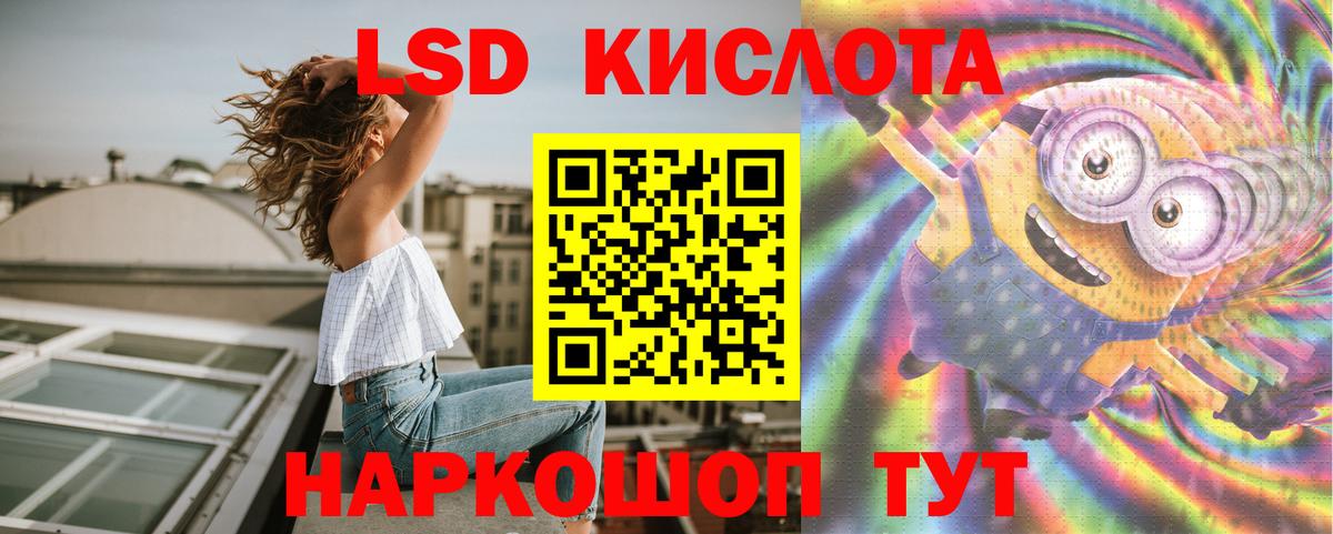 Лсд 25 экстази ecstasy Сертолово