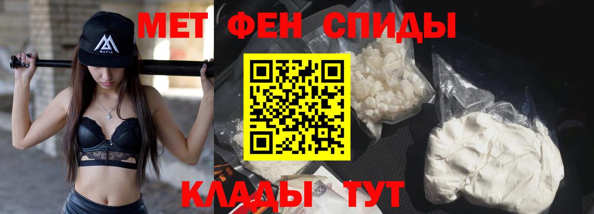 Сертолово  Первитин кристалл  Вход с VPN  Первитин кристалл 