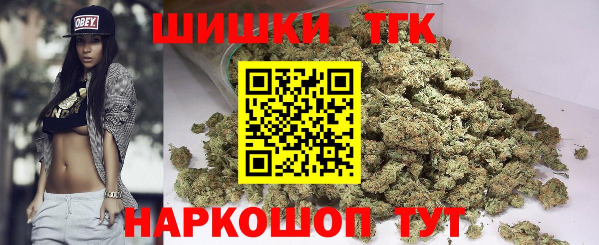 Бошки марихуана сатива  Каннабис конопля  Марихуана VHQ  Сертолово  Вход с VPN 