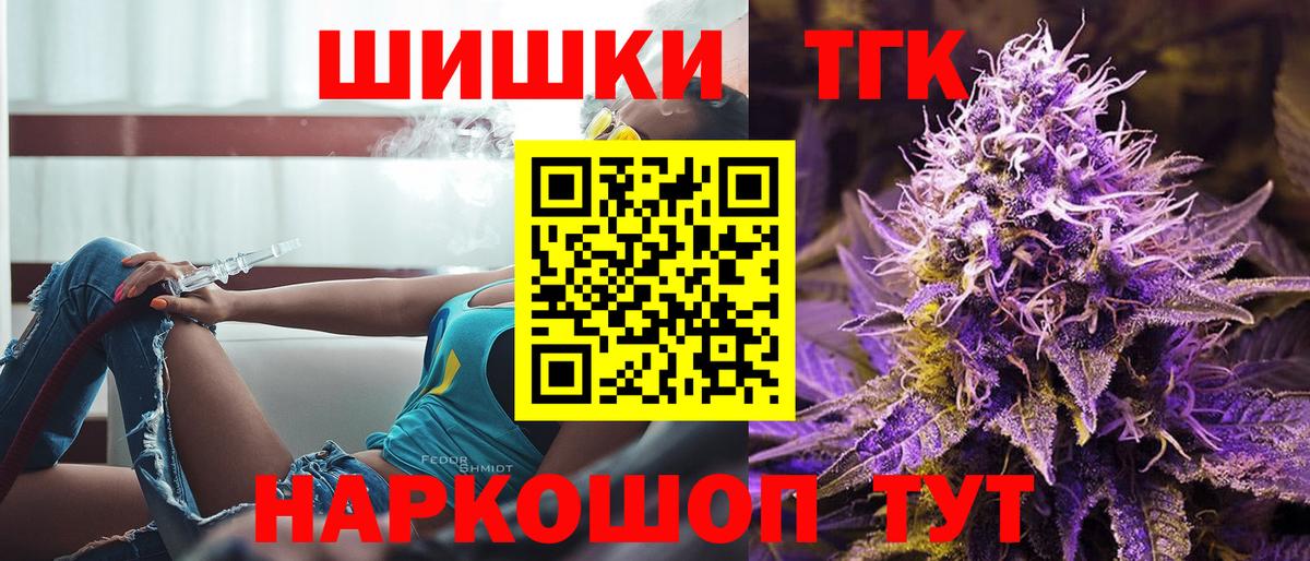 МАРИХУАНА SATIVA & INDICA Сертолово